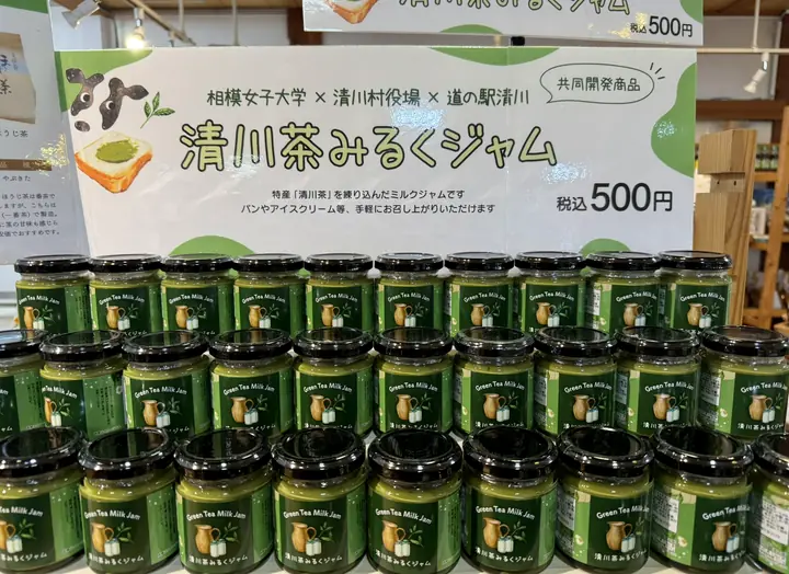 「清川茶みるくジャム 税込500円」の札と、並んだジャムの瓶(写真)